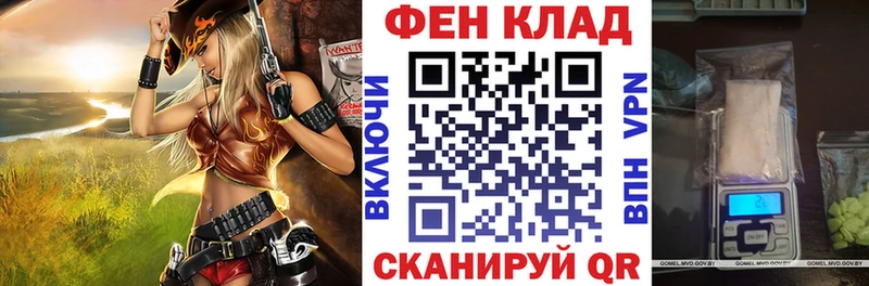 наркошоп  Новокубанск  АМФЕТАМИН Premium 