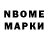КОКАИН Fish Scale hackbum lee