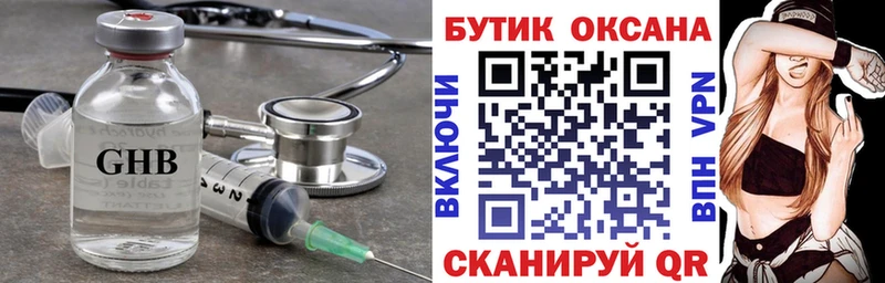 кракен ссылки  Новокубанск  Бутират BDO 33% 