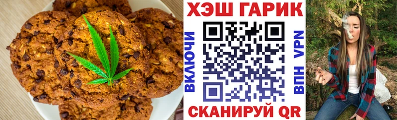 KRAKEN маркетплейс  Новокубанск  Canna-Cookies марихуана 