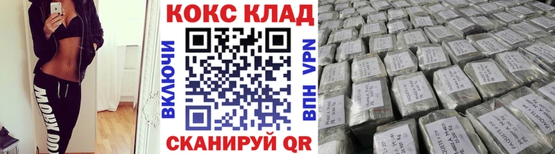 Cocaine Эквадор  Новокубанск 