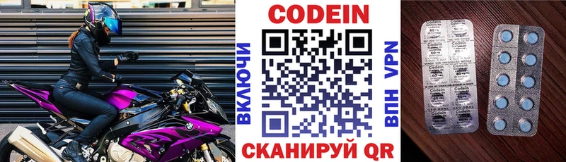 Кодеиновый сироп Lean Purple Drank  хочу наркоту  Новокубанск 