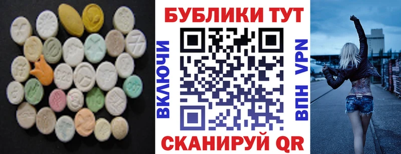Ecstasy DUBAI  Новокубанск 