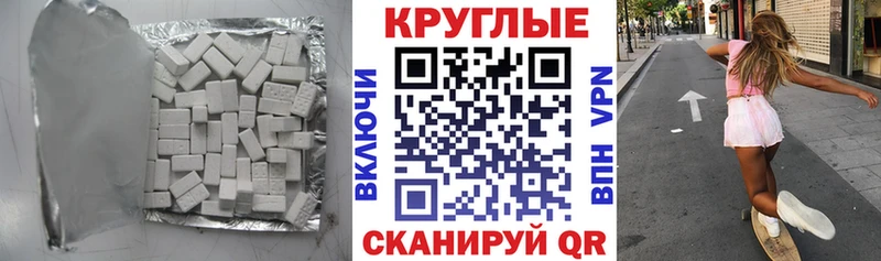 Экстази Cube Новокубанск