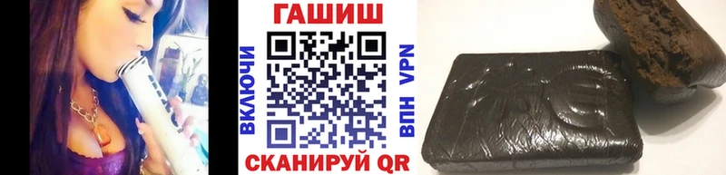 наркошоп  Новокубанск  ГАШИШ Premium 
