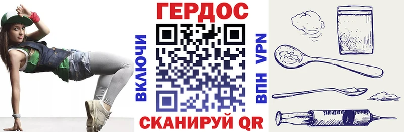 ГЕРОИН белый  Новокубанск 