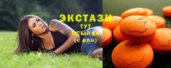 твердый Бугульма