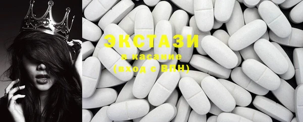 ПСИЛОЦИБИНОВЫЕ ГРИБЫ Бронницы