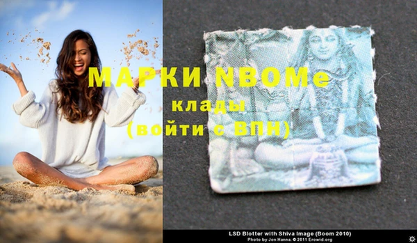 ПСИЛОЦИБИНОВЫЕ ГРИБЫ Бронницы