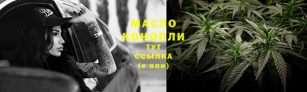твердый Бугульма