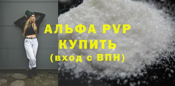 герыч Бородино