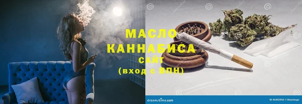 герыч Бородино