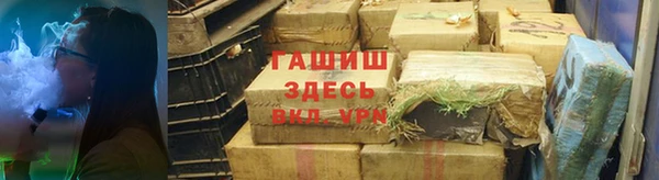 герыч Бородино