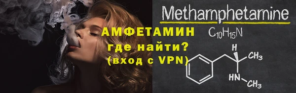 твердый Бугульма