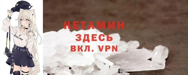 герыч Бородино