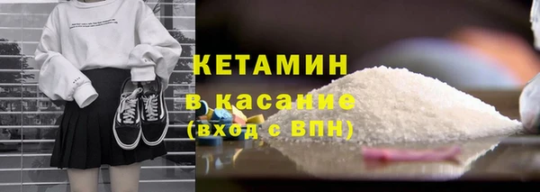 твердый Бугульма