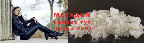 твердый Бугульма