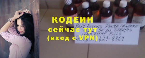 твердый Бугульма