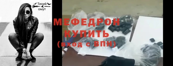 ПСИЛОЦИБИНОВЫЕ ГРИБЫ Бронницы