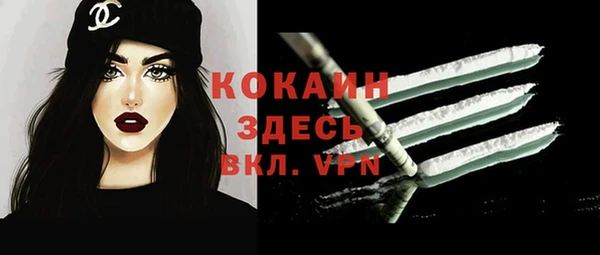 ПСИЛОЦИБИНОВЫЕ ГРИБЫ Бронницы