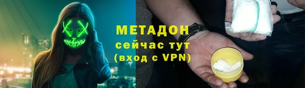 твердый Бугульма