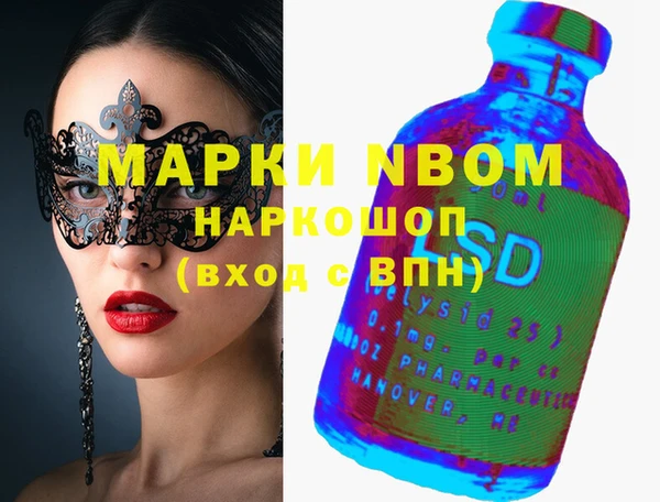 ПСИЛОЦИБИНОВЫЕ ГРИБЫ Бронницы
