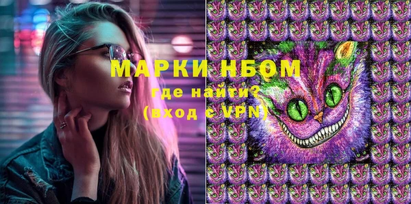 герыч Бородино