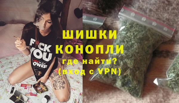 герыч Бородино
