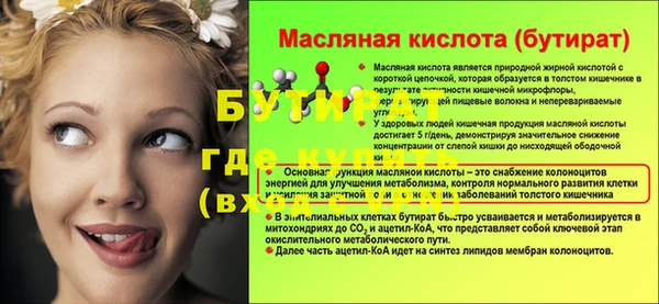 твердый Бугульма