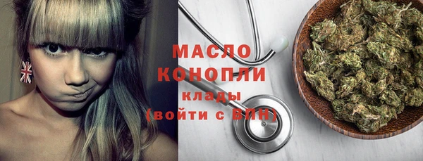 герыч Бородино