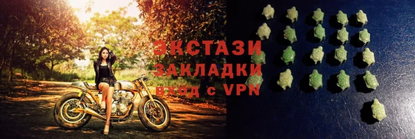 ПСИЛОЦИБИНОВЫЕ ГРИБЫ Бронницы
