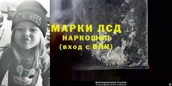 твердый Бугульма