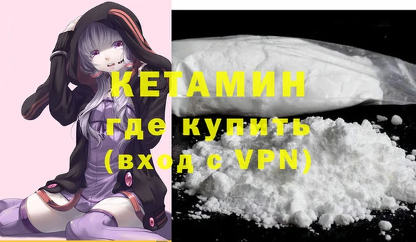 ПСИЛОЦИБИНОВЫЕ ГРИБЫ Бронницы