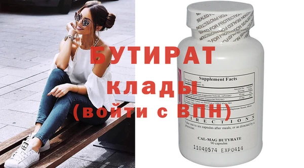 твердый Бугульма