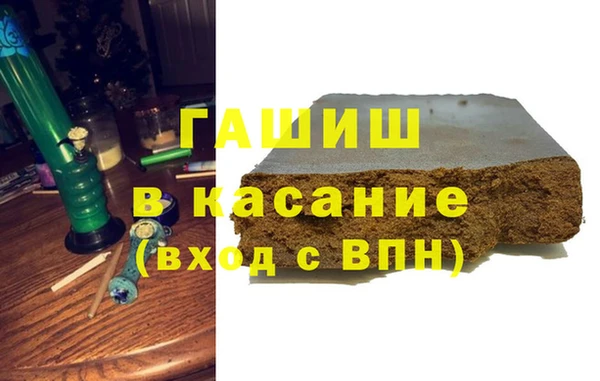 герыч Бородино