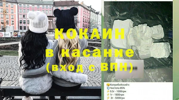 герыч Бородино