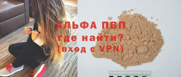 ПСИЛОЦИБИНОВЫЕ ГРИБЫ Бронницы