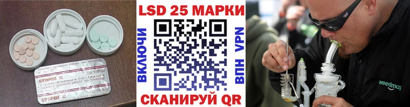ЛСД экстази кислота Новокубанск