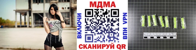 МДМА crystal  продажа наркотиков  Новокубанск 