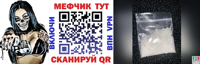 это официальный сайт  Новокубанск  МЯУ-МЯУ 4 MMC 