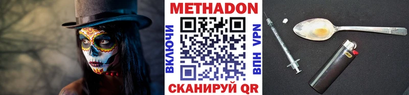 blacksprut цена Новокубанск мориарти наркотические препараты МЕТАДОН VHQ