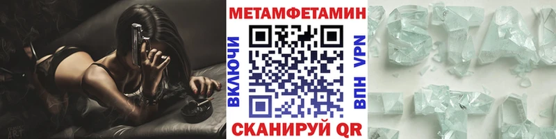сколько стоит Новокубанск Метамфетамин Декстрометамфетамин 99.9%